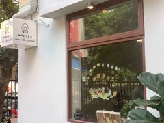 -SANYAY叁言咖啡巧克力