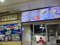 -邓老汉燃面村(水井街店)