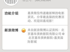 -华美国际影城(旧宫永辉店)