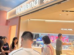 -好利来(上海长宁龙之梦店)
