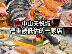 -吃货码头自助餐厅(天悦城店)