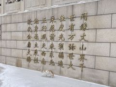 -六鼎山文化旅游区