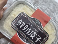 -伊宁伊香酥油奶茶馆