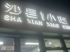 -佛山京华广场MALL