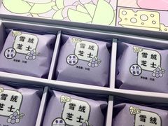 -好利来(阜成门店)