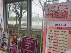 -小荧星艺校(浦东中环分校)