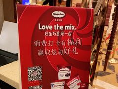 -芭菲盛宴·环球美食(北城国际店)