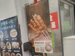 -护国寺小吃(地安门店)