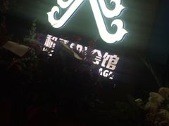 -和子足浴SPA会馆(梁溪店)