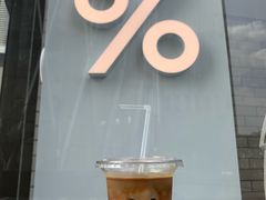-% Arabica阿拉比卡咖啡(深圳湾万象城店)