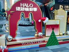 -HALO广场(梨园路店)