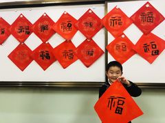 -蓝莓果幼儿园(通州梨园店)