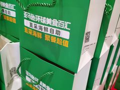 -亚马逊蒸汽活海鲜自助(LCM置汇旭辉广场店)