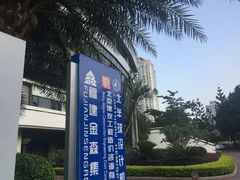 -福建省奥林匹克体育中心-体育馆