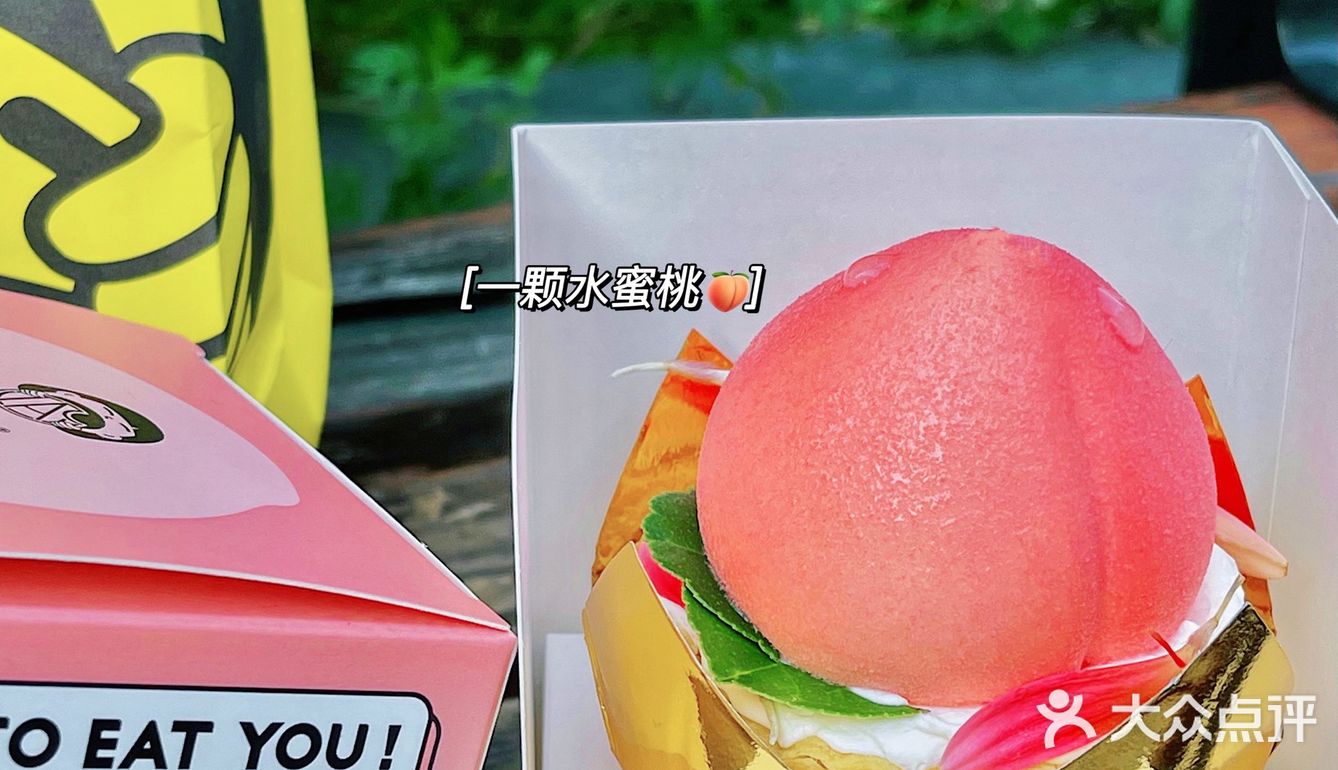 🆘救命！长沙也有水蜜桃蛋挞啦5555俺太爱了 