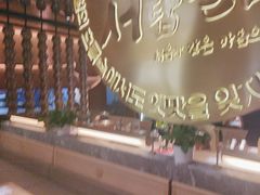 -西塔老太太泥炉烤肉(武汉摩尔城店)