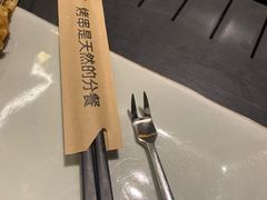 -很久以前羊肉串(清河店)