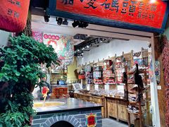 -嘉凌码头·重庆特产手工火锅底料(洪崖洞九楼店)