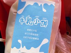 -美滋每客(太原龙湖苏宁百货店)