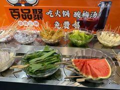 -百品聚旋转火锅(号外店)