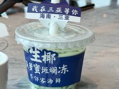 -不仔客海鲜·烧烤·270度海景餐厅(大东海店)