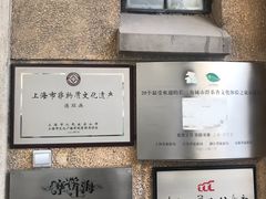 -大可堂普洱茶馆(襄阳南路馆)