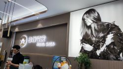 -MODEL SAGA名媛世家