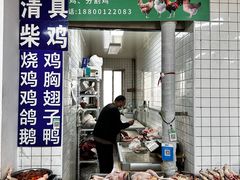 门面-李小老烧饼(常营民族家园店)