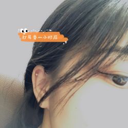 -花师傅穿孔·手穿·耳洞吧