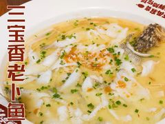 -鱼亨小鲜酸菜鱼(大信店)