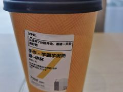 -7分甜(上海新天地广场店)