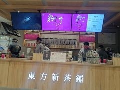 -霸王茶姬(建邺万达广场店)