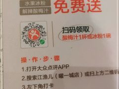 -江渔儿酸菜鱼(曜一城店)