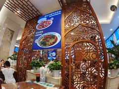-丝路伊兰·兰州牛肉面(牛街总店)