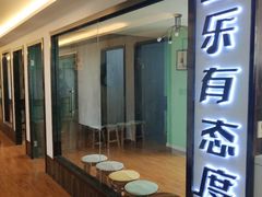 -小确幸吉他(北大街校区)