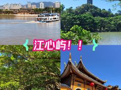 -江心屿景区