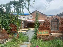 -陶野咖啡·面包披萨