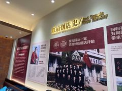 -紫光园(创始店)