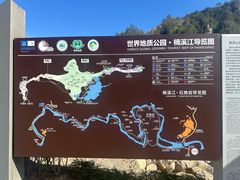 -楠溪江石桅岩