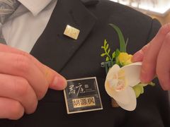 -君庭中餐厅(友谊宾馆店)