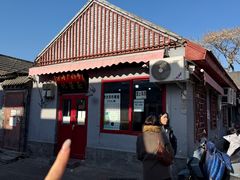 -方砖厂69号炸酱面(方砖厂胡同店)