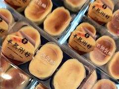 -燃厚蛋糕(卓展中信城店)