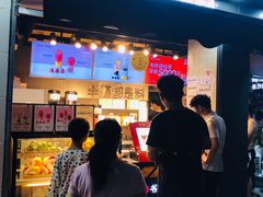 门面-书亦烧仙草(汽车西站店)