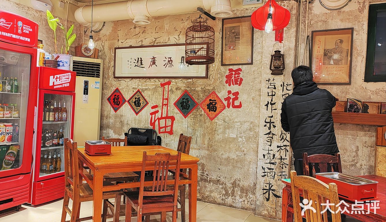 冬天里的一团“火”