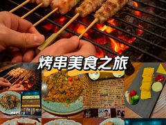 -鸟鹏烧鸟居酒屋(熙龙湾店)