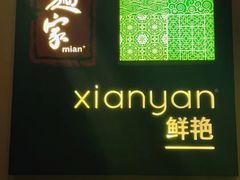 -西安高新洲际酒店•源咖啡全日制餐厅