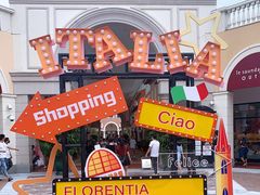 -佛罗伦萨小镇广佛名品奥特莱斯(疏港路店)