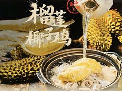 -椰荟四季音乐主题餐厅(大芬店)