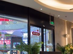 -必胜客(东营万达店)