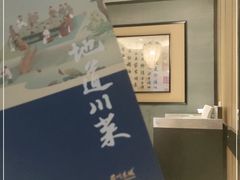 -眉州东坡(春秀路店)
